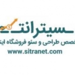 مجموعه اینترنتی سیترانت