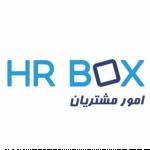 نرم افزار منابع انسانی HRBOX