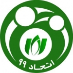 اتحاد 99