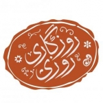 روزی روزگاری