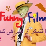 Funny Films