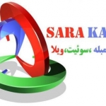 sarakadeh