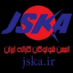 JSKA انجمن شوتوکان کاراته ایران