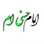 امام حسنی ام