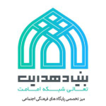 پایگاه فرهنگی اجتماعی