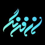 از فرنگ