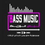 بیس موزیک Bass Music