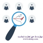 دفتر حقوقی و ثبتی آتین