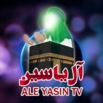 شبکه اینترنتی آل یاسین