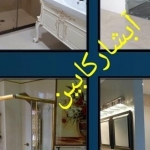 کابین دوش حمام آبشار