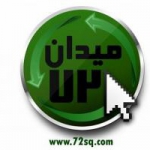 پایگاه خبری میدان 72