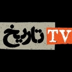 tvtarikh