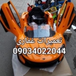 تعمیرات شارژی غفاری 09034022044