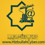 حزب الله سایبر