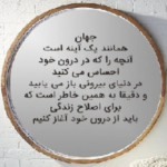 غفلت کده