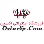 فروشگاه اینترنتی اکسین