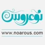 نوعروس  www.noarous.com