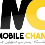 mobilechand