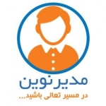 مدیر نوین