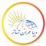 دیبا عمران