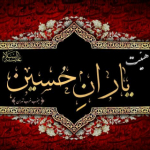 حسینیه جوانان یاران حسین (ع)