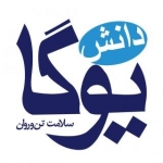 دانش یوگا