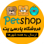 فروشگاه اینترنتی پارسی پِت