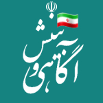 آگاهی و بینش