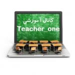 Teacher_one