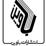 باوین کتاب