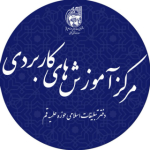 مرکز آموزش های کاربردی دفتر تبلیغات اسلامی