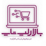 بازار لپ تاپ