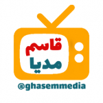 ghasemmedia