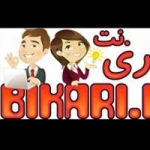 بیکاری.نت