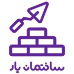 ساختمان یار