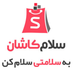 سلام کاشان