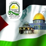 جمعیت دفاع از ملت فلسطین