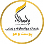 کلینیک زیبایی پاسارگاد