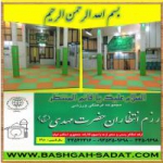 رزم انتظاران-باشگاه سادات اخوی www.bashgah-sadat.com