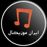 ایران موزیکال