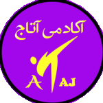 آکادمی تکواندو آتاج