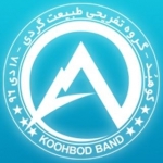 کوهبد