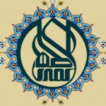 شبکه تخصصی ائمه اطهار