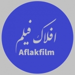 افلاک فیلم