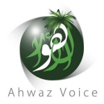 صوت الأهواز Ahvaz Voice