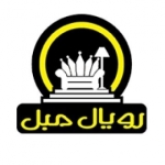 رویال مبل