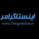 اینستاگرام ایران