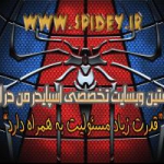 www.spidey.ir