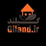 Giland