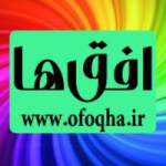 افق ها - گلچین برنامه های شبکه افق